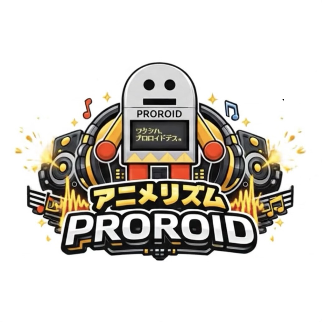 アニメリズム・プロロイド株式会社の公式サイトにアクセス
